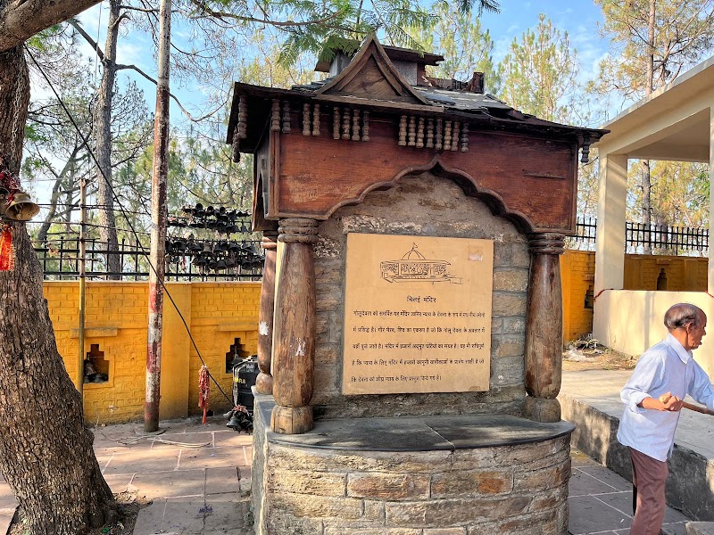 Chitai Golu Devta Temple - Chitai Golu Devta Temple Chitai, SH 37, Almora, Kuchar, Uttarakhand 263601, India