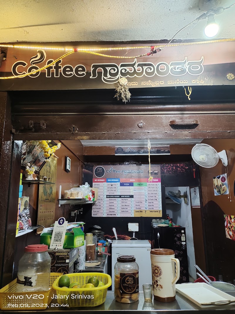 Coffee Gramanthara - Coffee Gramanthara #19, Stadium Complex, College Road,, Chintamani, Karnataka 563125, India