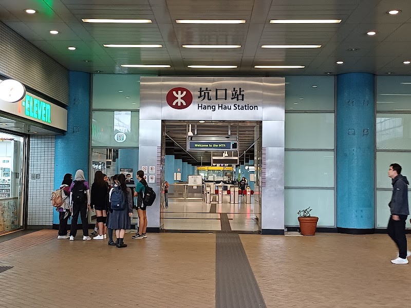 Hang Hau Community Hall - Hang Hau Community Hall, 38 Pui Shing Rd, Hang Hau, New Territories, Hong Kong