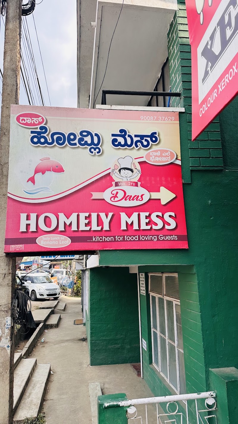 DAS HOMELY MESS - DAS HOMELY MESS BM Rd, opp. bank of baroda, Kushalnagar, Karnataka 571234, India
