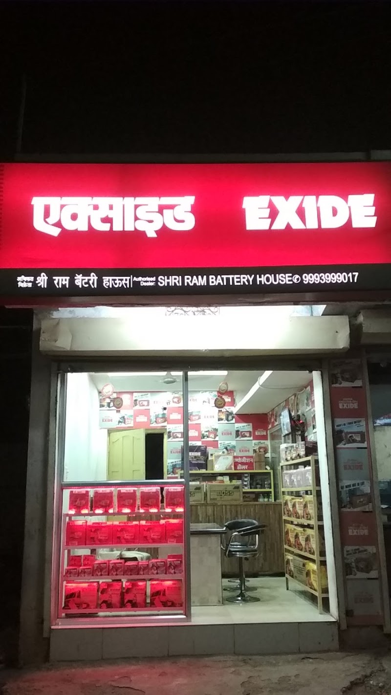 Shri Ram Battery House | Two wheeler | Invertor & Invertor Battery | Automotive Battery| - Shri Ram Battery House | Two wheeler | Invertor & Invertor Battery | Automotive Battery|, Ward No. 27, Main Road, Dalli Rajhara, Chikhlakasa, Chhattisgarh 491228, India