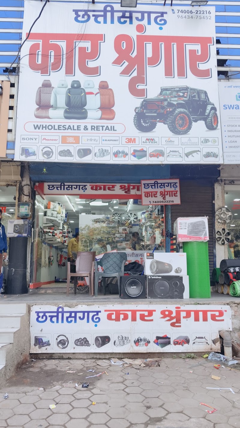 Chattisgarh Car Shringar - Best Car Accessories in Raipur | Car Shringar in Raipur. - Chattisgarh Car Shringar - Best Car Accessories in Raipur | Car Shringar in Raipur., Maruti business park, Great Eastern Rd, near Anupam Garden, Mukut Nagar, Raipur, Chhattisgarh 492001, India