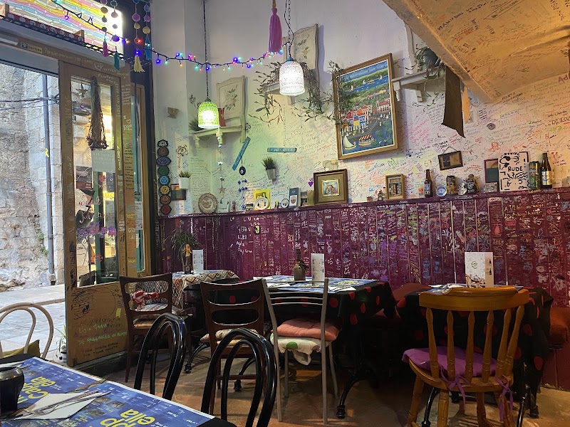 El Pati