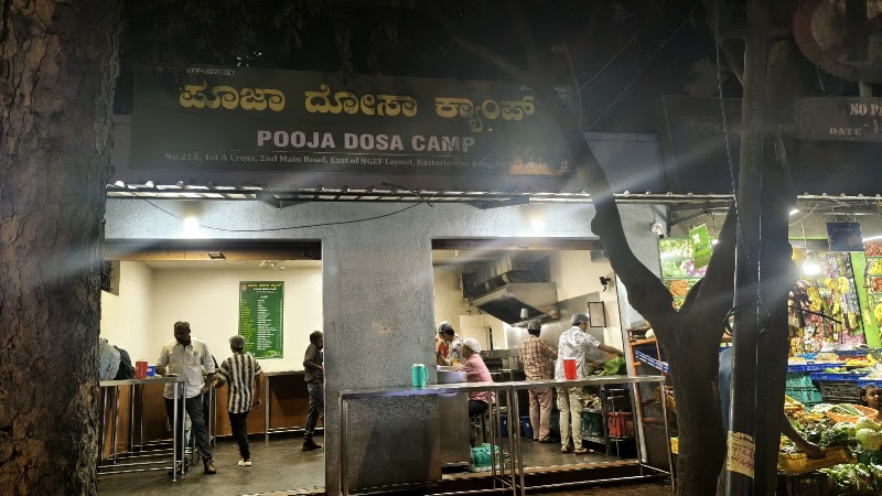 Pooja Dosa Camp - Pooja Dosa Camp 2nd Main Rd, East of NGEF Layout, Dooravani Nagar, Bengaluru, Karnataka 560043, India