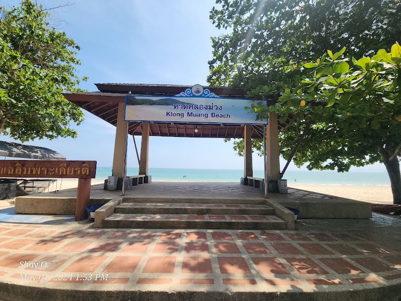 Klong Muang Beach - Klong Muang Beach Unnamed Road Tambon, ตำบล หนองทะเล อำเภอเมืองกระบี่ กระบี่ 81000, Thailand