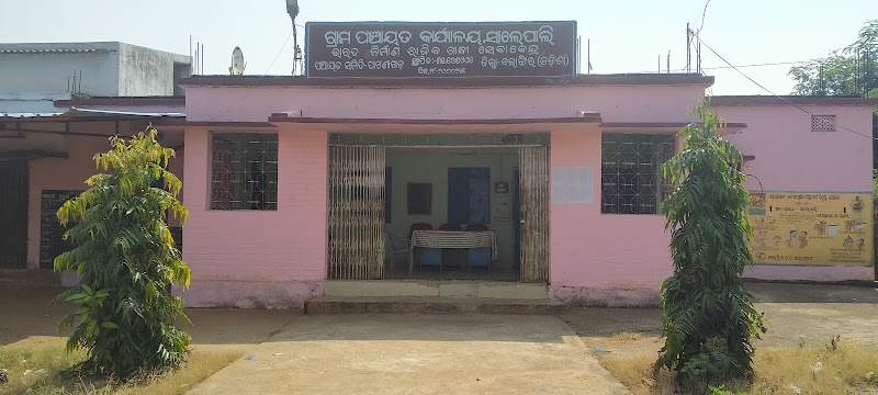 Salepali G.p office - Salepali G.p office, Gram Panchayat, Salepali, Odisha 767026, India