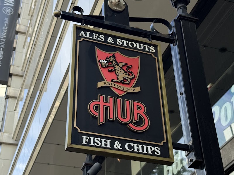 HUB British pub - HUB British pub, Japan, 〒105-0004 Tokyo, Minato City, Shinbashi, 2-chōme−19−３ Ｂ１Ｆ