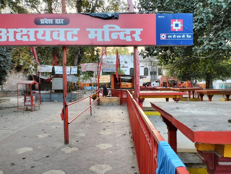 Sri Akshayavat Temple Patalpuri - Sri Akshayavat Temple Patalpuri Akbar Fort, fort, Prayagraj, Uttar Pradesh 211006, India