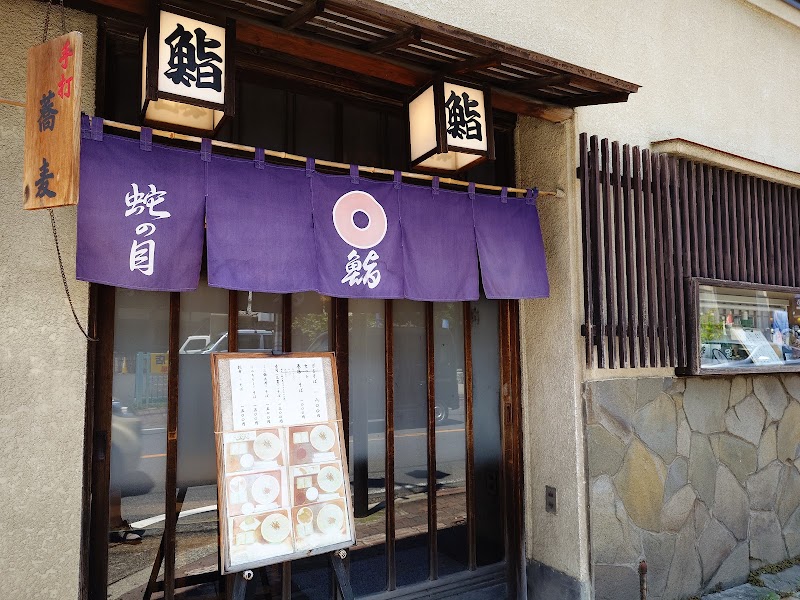 Janome Sushi - Janome Sushi, Japan, 〒350-0066 Saitama, Kawagoe, Renjakuchō, ７−１