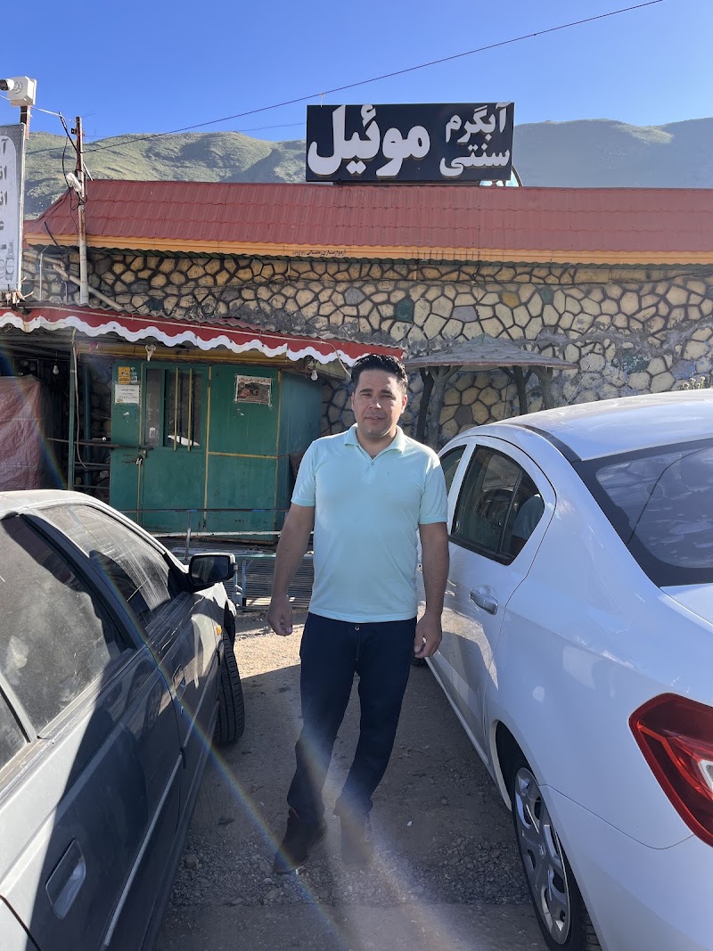 آبگرم سنتی موئیل - آبگرم سنتی موئیل, موئیل،، Muil، Unnamed Road، 7PV9+V2R, Iran