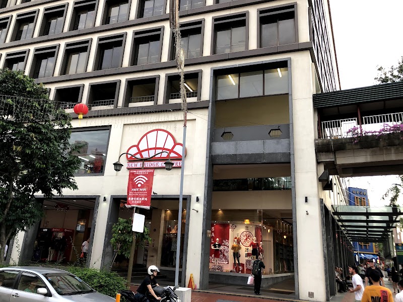 New Bridge Centre - New Bridge Centre 336 Smith St, Singapore 050336