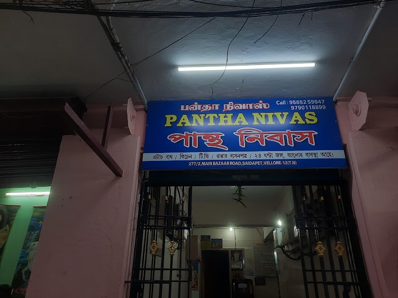 Pantha Nivas - Pantha Nivas M.R. Brother's Lodge, Main Bazaar Rd, Sripuram, Saidapet, Vellore, Tamil Nadu 632004, India