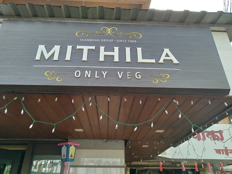 Mithila Only Veg