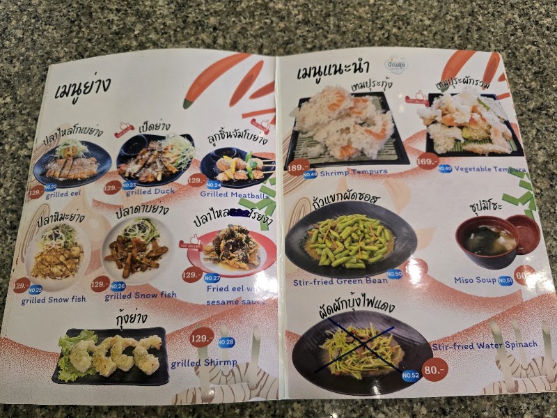Punsuk Vegetarian - Punsuk Vegetarian 34 Khwaeng Pom Prap, Khet Pom Prap Sattru Phai, Krung Thep Maha Nakhon 10100, Thailand