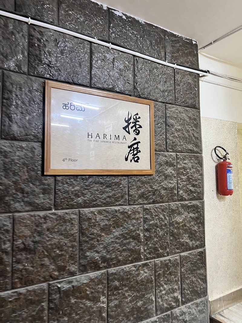 Harima Japanese Restaurant - Harima Japanese Restaurant 4th Floor, Devatha Plaza, 131, Residency Rd, Shanthala Nagar, Ashok Nagar, Bengaluru, Karnataka 560025, India