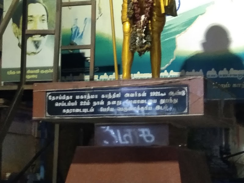 Mahatma Gandhi Statue i.e. Gandhi Pottal - Mahatma Gandhi Statue i.e. Gandhi Pottal, W48J+X74, Kochi - Madurai - Dhanushkodi Rd, Old Kuyavar Palayam Salai, Madurai, Tamil Nadu 625009, India