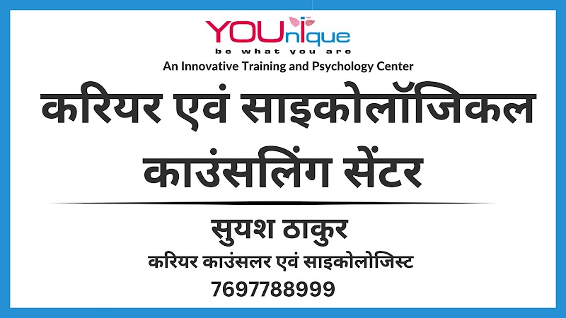 Suyash Thakur ~YOUnique An Innovative Education & Psychology Academy Counseling|Psychotherapy|Mental well-being|Psychologist - Suyash Thakur ~YOUnique An Innovative Education & Psychology Academy Counseling|Psychotherapy|Mental well-being|Psychologist, In front, Pahadi Talab, Banjari Mandir, Kushalpur, Lakhe Nagar, Raipur, Chhattisgarh 492001, India