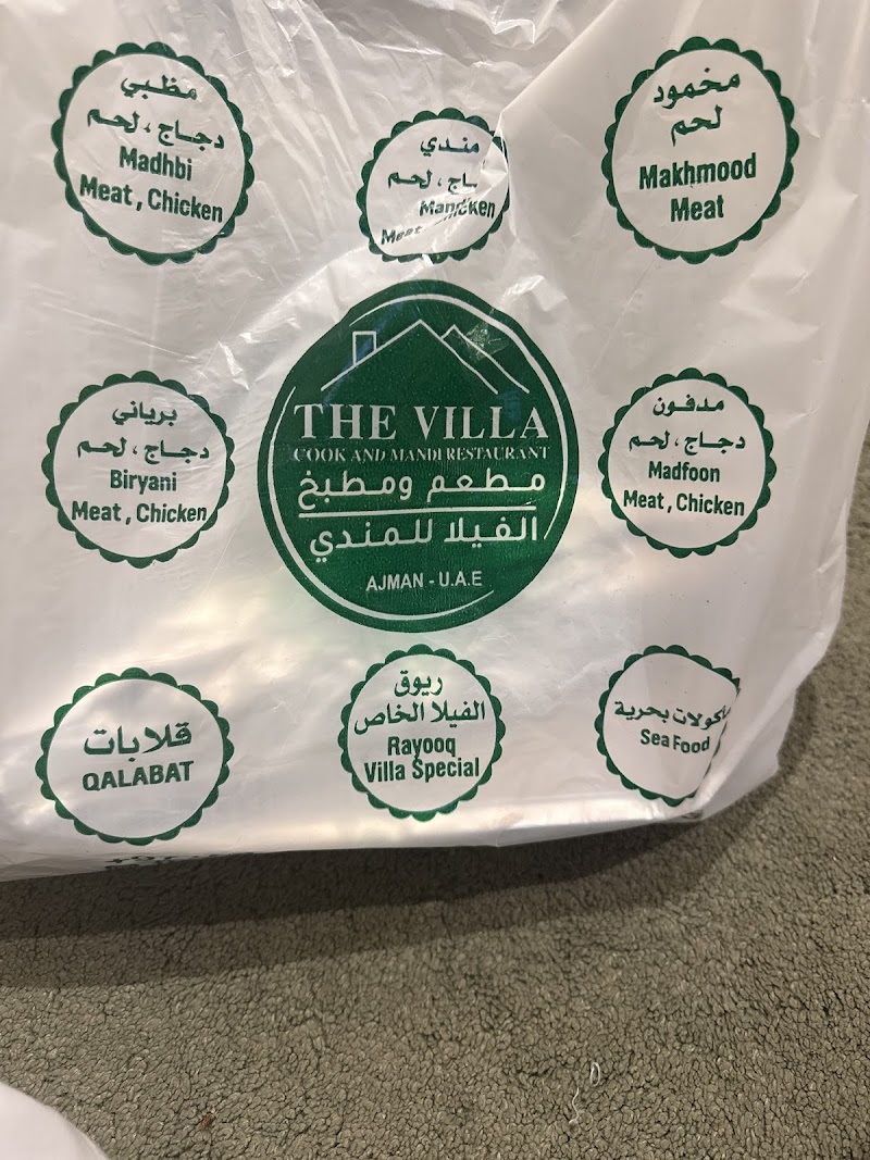 The Villa Cook and Mandi Restaurant - The Villa Cook and Mandi Restaurant, CF4X+5PV - AL IMAM AHMED BIN HANBEL St - Al Jerf 2 - Ajman - United Arab Emirates