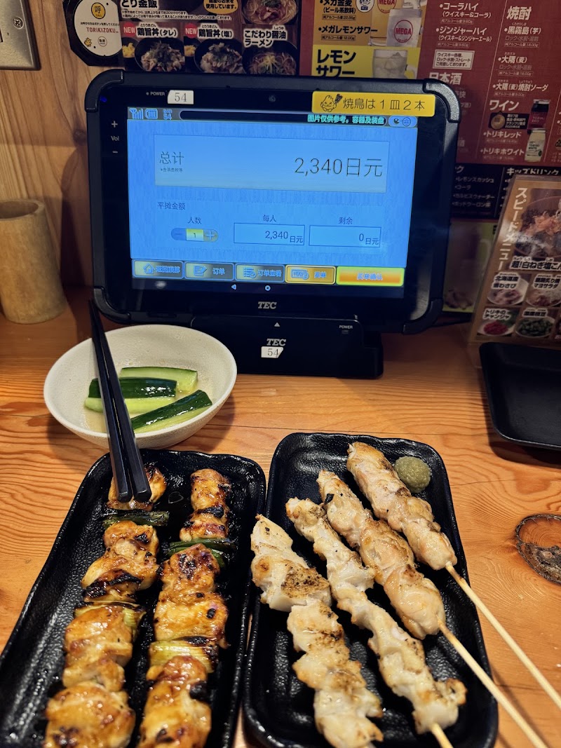 YAKITORI Torikizoku Tokyo Yaesu Exit Store - YAKITORI Torikizoku Tokyo Yaesu Exit Store, Japan, 〒103-0027 Tokyo, Chuo City, Nihonbashi, 2-chōme−3−１８ 江間忠さくらビル 8階