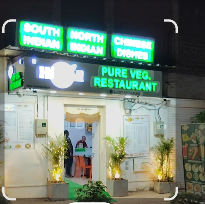 Haryali Pure Veg. Restaurant - Haryali Pure Veg. Restaurant Near, Cunha Rivara Rd, Church Square, Panaji, Goa 403001, India