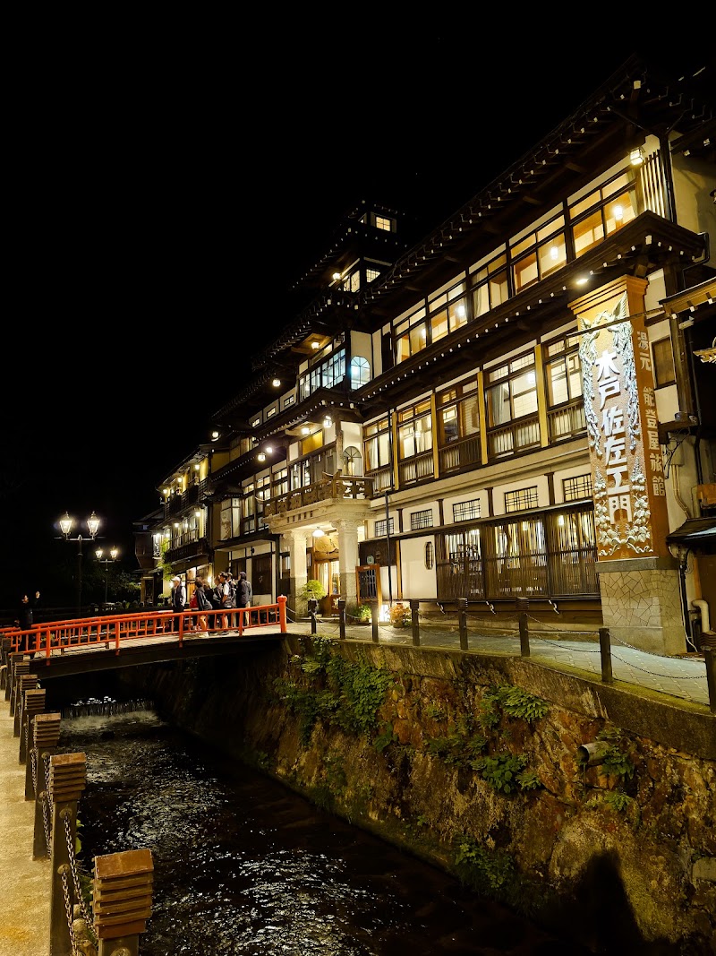 Notoya Ryokan - Notoya Ryokan, 446 Ginzanshinhata, Obanazawa, Yamagata 999-4333, Japan