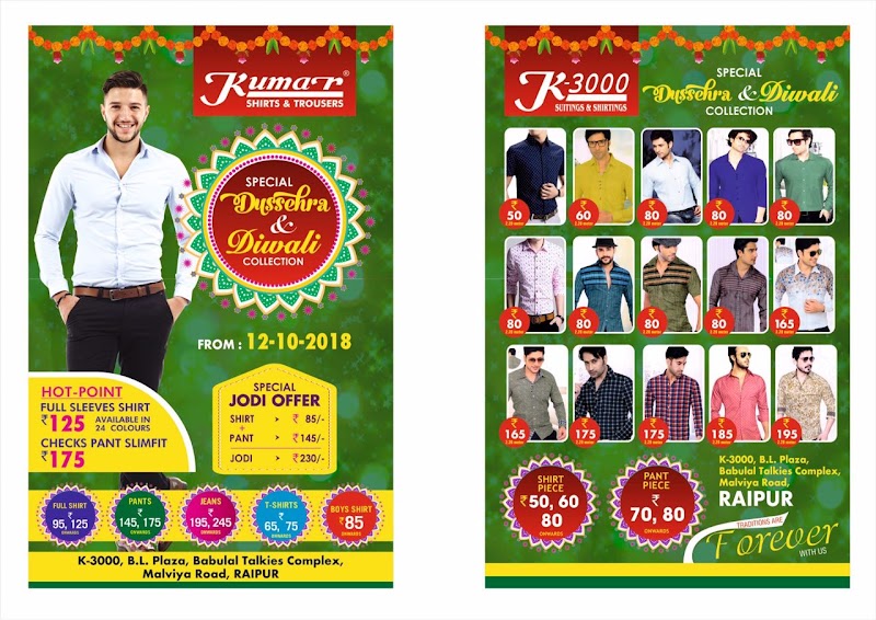 K-3000 - K-3000, BL Plaza, Malviya Rd, Gol Bazar, Nayapara, Raipur, Chhattisgarh 492001, India