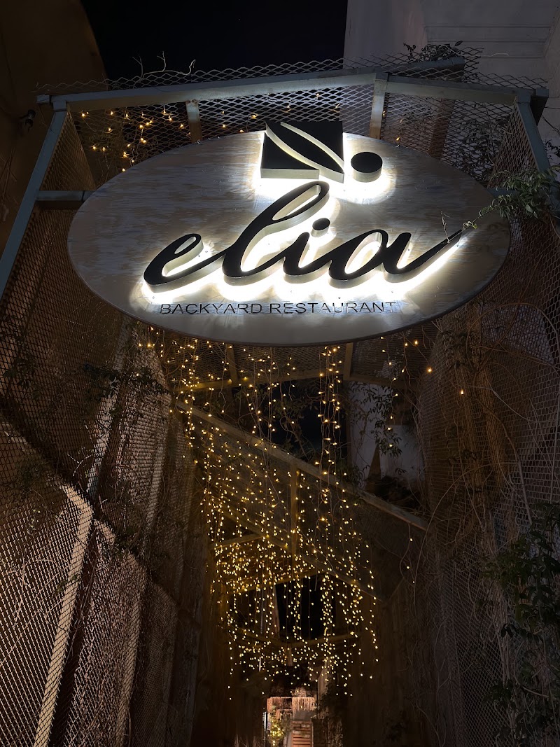 Elia Backyard Restaurant - Elia Backyard Restaurant Vasileos Pavlou Square 11, Larnaka 6023, Cyprus