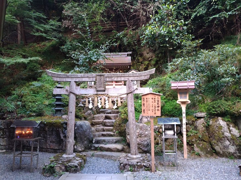 Yuki Shrine - Yuki Shrine 1073 Kuramahonmachi, Sakyo Ward, Kyoto, 601-1111, Japan