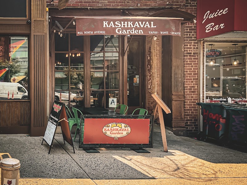 Kashkaval Garden - Kashkaval Garden 852 9th Ave, New York, NY 10019, USA