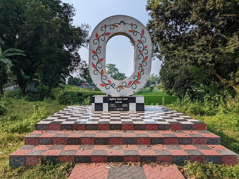 Tetulia Zero Point তেতুলিয়া জিরো পয়েন্ট