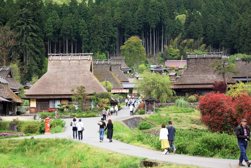 Kayabuki No Sato - Kayabuki No Sato Choda Miyamachokita, Nantan, Kyoto 601-0712, Japan