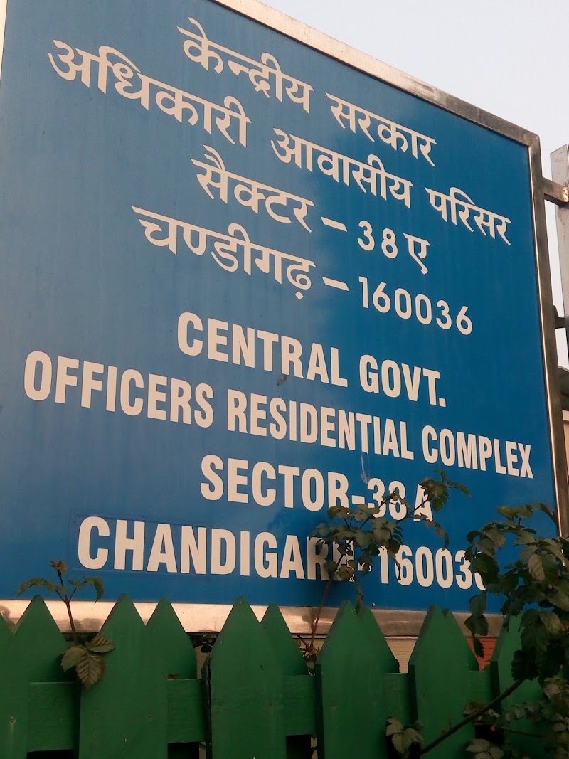 Central Government Officers Residential Complex - Central Government Officers Residential Complex, Sector 38A, Sector 38, Chandigarh, 160014, India