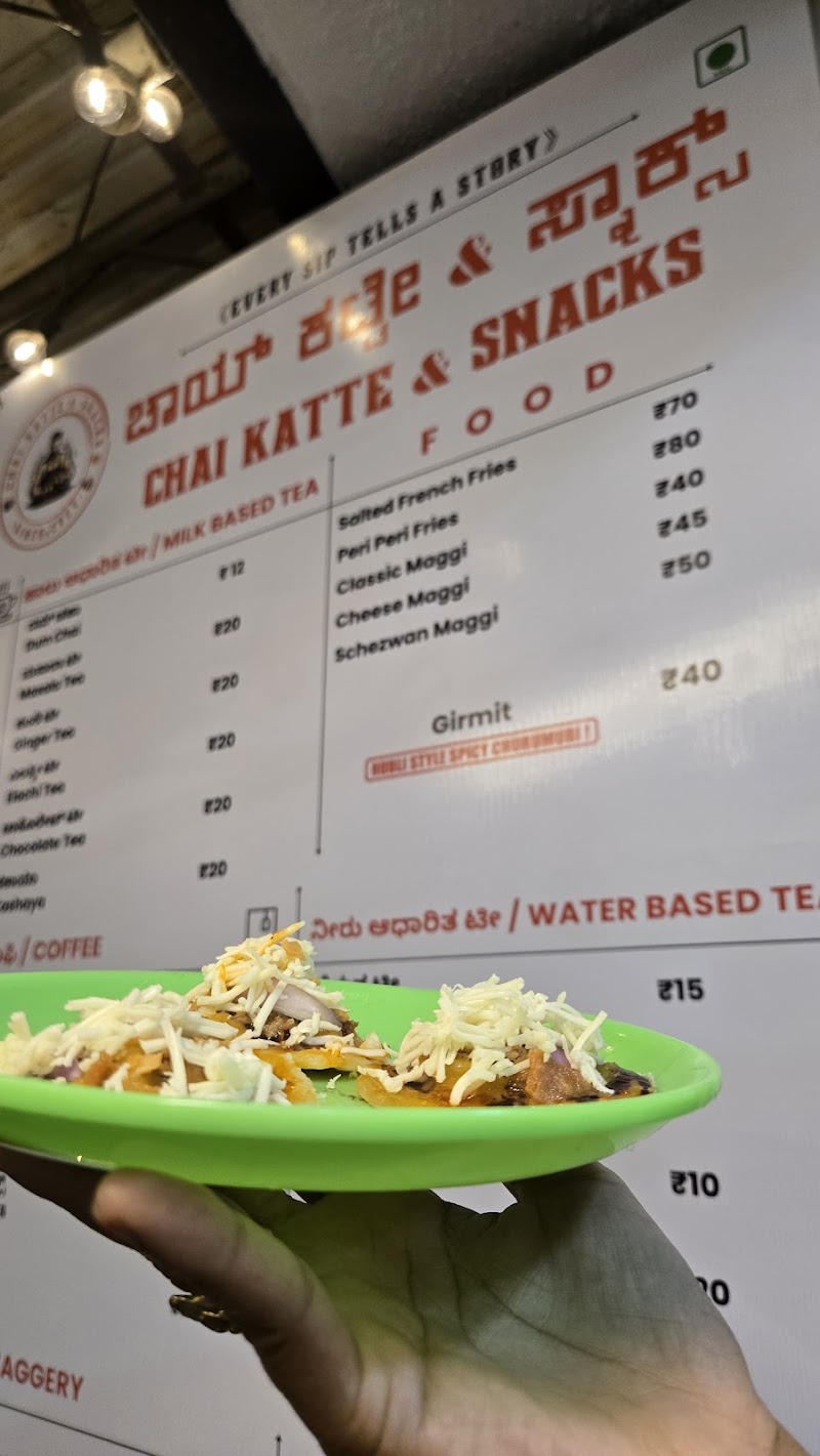 Chai Katte & Snacks - Chai Katte & Snacks 25th, 7th Cross Rd, Lakshmi Layout, MCHS Colony, BTM Layout 2nd Stage, BTM Layout, Bengaluru, Karnataka 560076, India