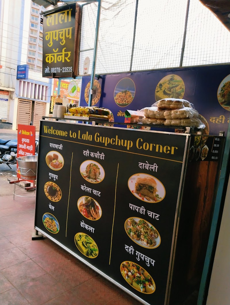 LALA GUPCHUP CORNER - LALA GUPCHUP CORNER Infornt of D2 , beside Krazy kool , shanichari bazar, Ganjpara, Durg, Chhattisgarh 491001, India