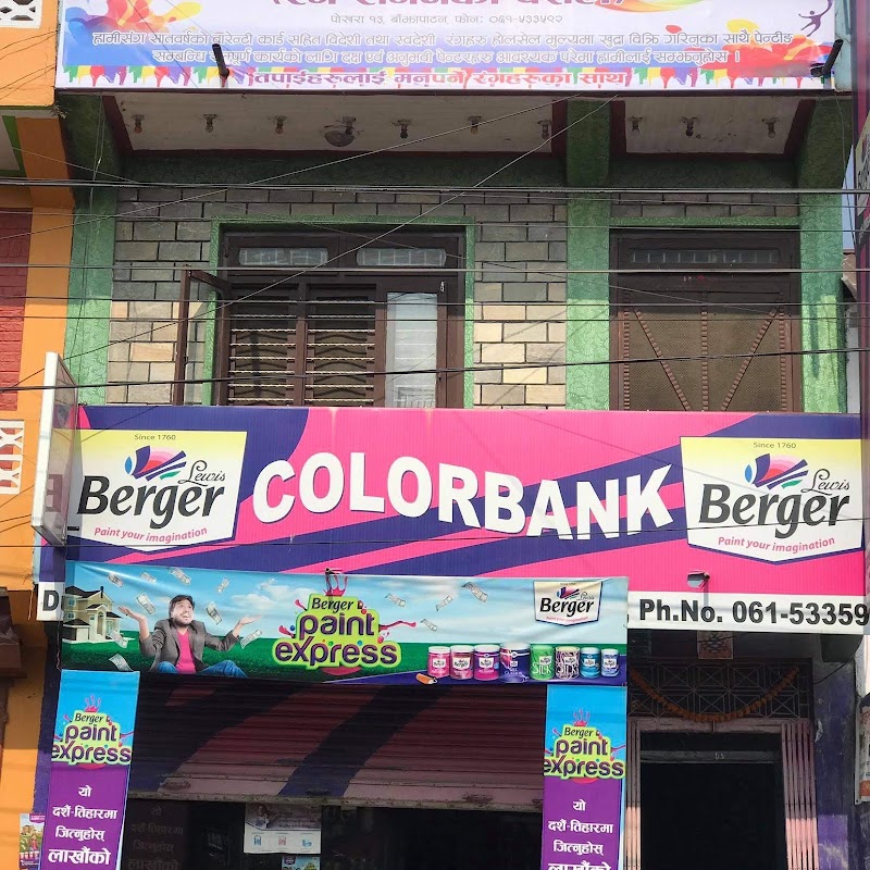 Durga devi suppliers (Color bank) - Durga devi suppliers (Color bank), Pokhara, Gandaki Province 33700, Nepal