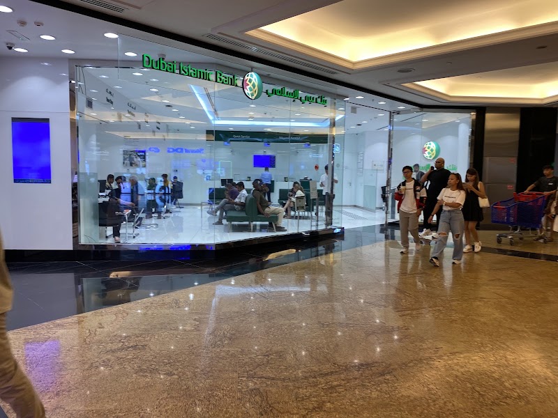 DIB | Mall of Emirates Branch, Dubai - DIB | Mall of Emirates Branch, Dubai, الطابق الرضي - التقاطع الرابع - شارع الشيخ زايد - البرشاء الأولى - البرشاء - دبي - United Arab Emirates