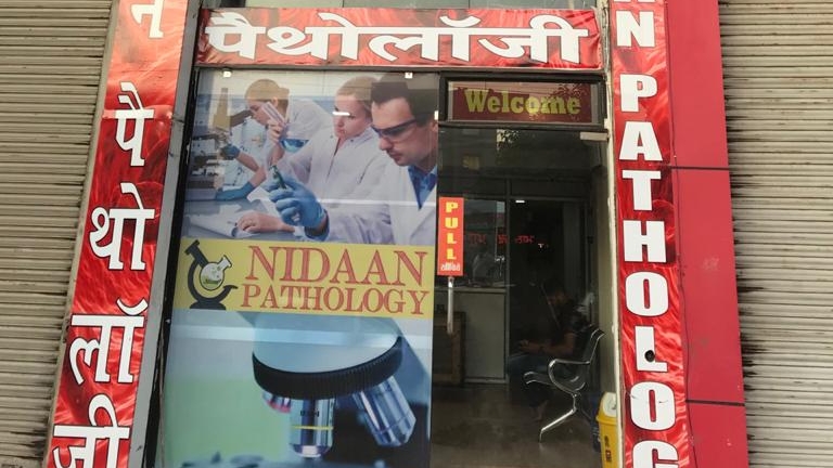 Nidaan pathology lab - Nidaan pathology lab Shop no.2,priya allen heights,ring road, 2, Gaurav Path, Kalindi Kunj, Jarahbhata, Bilaspur, Chhattisgarh 495001, India