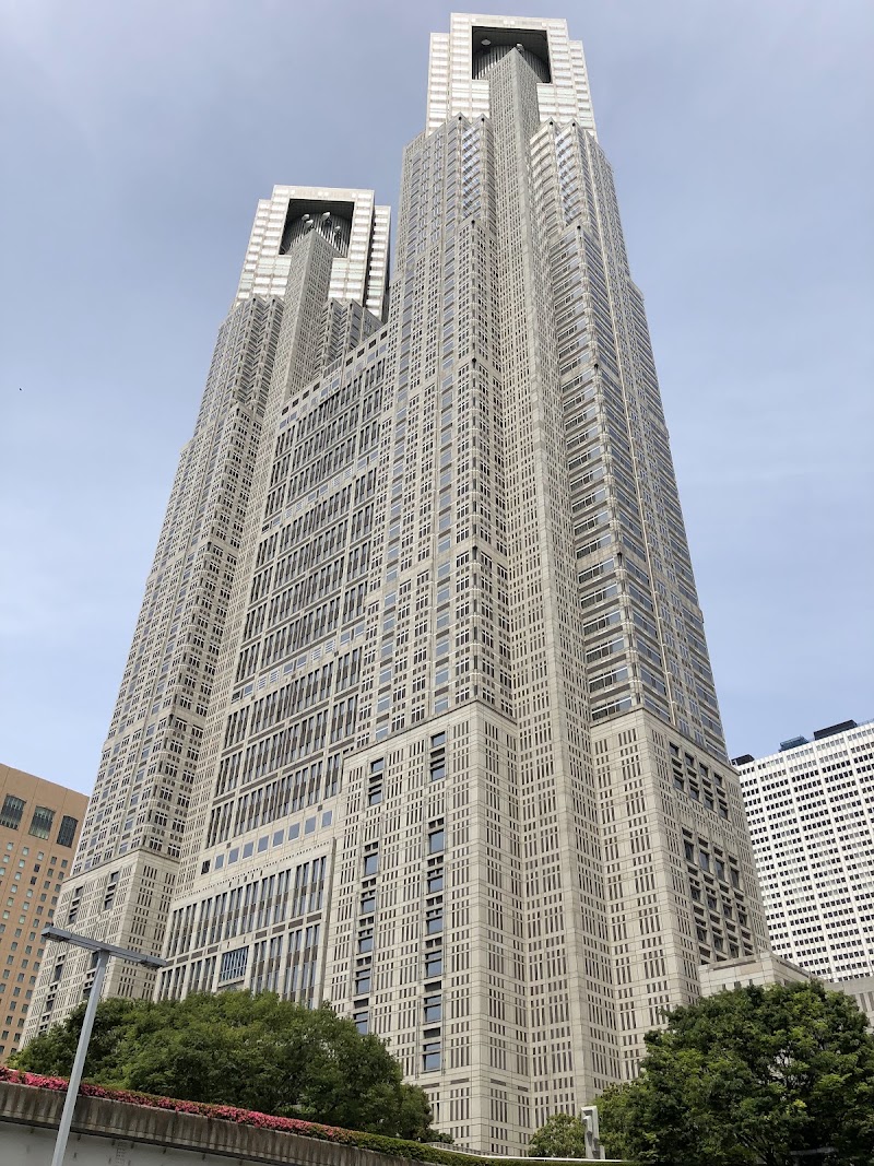 Tokyo Metropolitan Government Building No.1
