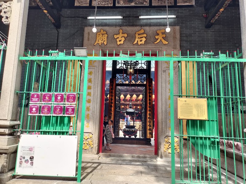 Yaumatei Tin Hau Temple - Yaumatei Tin Hau Temple, 56-58 Temple Street, 56-58 Temple St, Yau Ma Tei, Kowloon, Hong Kong