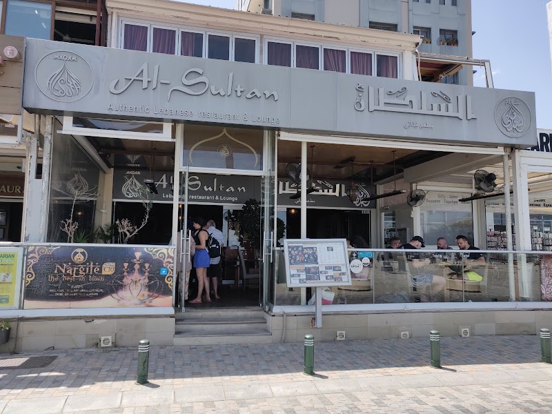 Maqam Al-Sultan Restaurant - Maqam Al-Sultan Restaurant Agkiras Larnaca CY, Larnaka 6026, Cyprus