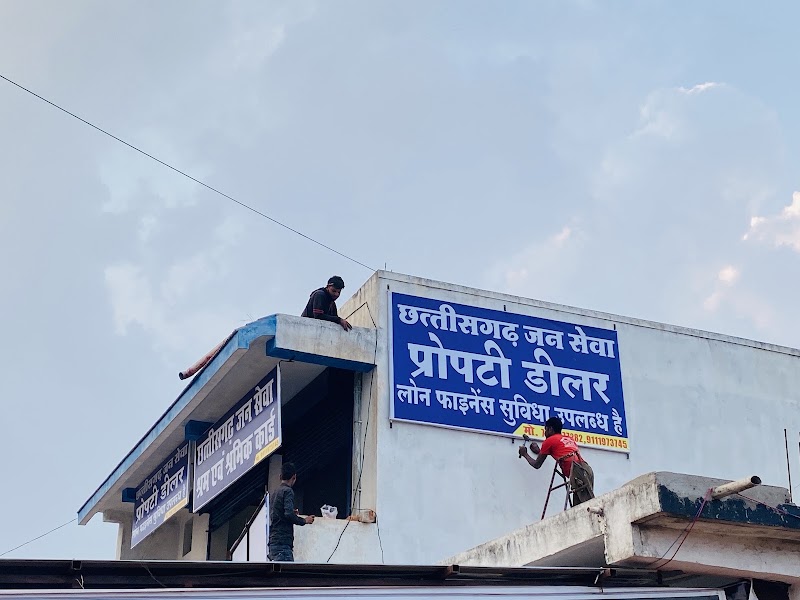 Nai Kiran Public School - Nai Kiran Public School, QRJR+JR5, Salhetikri Rd, Salhewara, Khadi, Chhattisgarh 491888, India