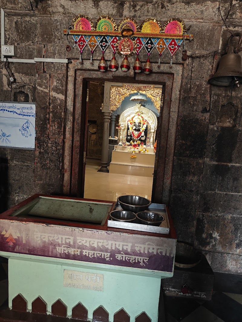 Shri Binkhambi Ganesh Mandir - Shri Binkhambi Ganesh Mandir, Sawarkar Marg, Ganesh Temple, 2681, Magdum Colony, C Ward, Binkhambi, Kolhapur, Maharashtra 416012, India
