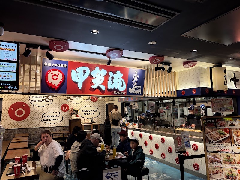 Kogaryu Takoyaki Universal Citywalk Osaka - Kogaryu Takoyaki Universal Citywalk Osaka Japan, 〒554-0024 Osaka, Konohana Ward, Shimaya, 6-chōme−６−２−６１ ユニバーサル・シティウォーク大阪™