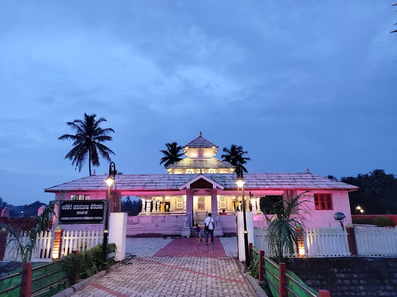Anekere Shri Chaturumukha Basadi (Karkala) - Anekere Shri Chaturumukha Basadi (Karkala), anekere, Udupi - Karkala Rd, opp. Auto Stand, Anekere, Udupi, Karkala, Karnataka 574104, India