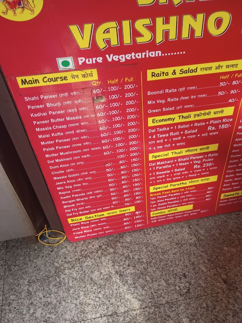 Sialkoti Vaishno Dhaba - Sialkoti Vaishno Dhaba opp. Main Post Office, Sadar Bazar, Sector 12, Gurugram, Haryana 122001, India