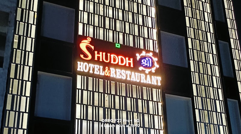 Shuddh Shree Pure Veg Family Restaurant - Shuddh Shree Pure Veg Family Restaurant A-6/7, Mahakal Vanijya Kendra, Cosmos Mall Rd, Nanakheda, Mahakal Vanijya, Ujjain, Madhya Pradesh 456010, India