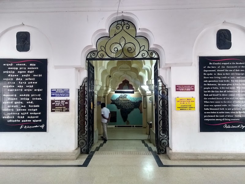 Gandhi Memorial Museum - Gandhi Memorial Museum, Collector Office Rd, Alwarpuram, Madurai, Tamil Nadu 625020, India