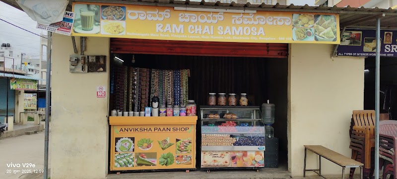 ANVI CHAI SAMOSA - ANVI CHAI SAMOSA Vinayaka Layout, Electronic City, Bommasandra, Hulimangala, Karnataka 560100, India