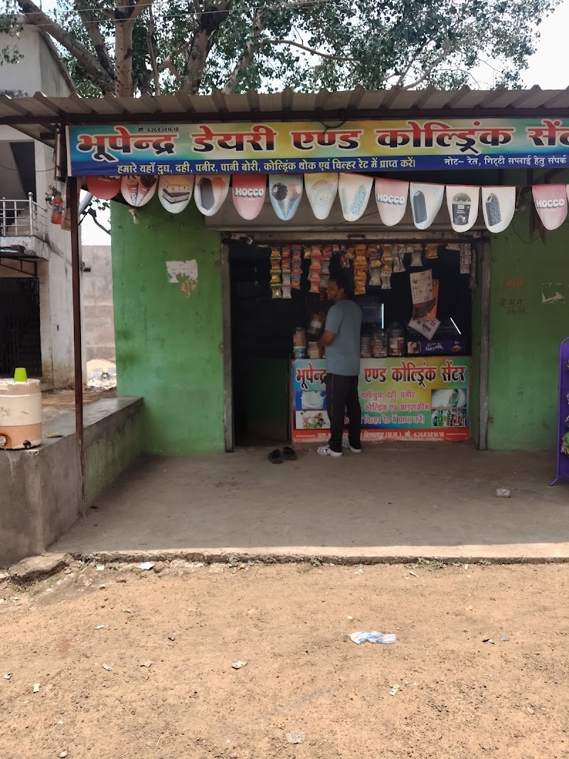 Desi hill man's wear - Desi hill man's wear, Vill .post, 592W+96H, Khamhariya, Chhattisgarh 495559, India