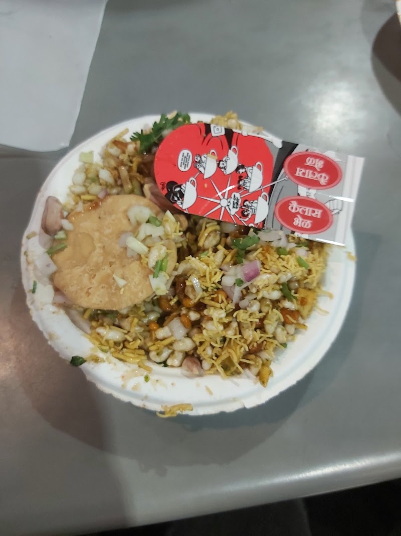 Kailas Bhel Food Court - Kailas Bhel Food Court NH 48, Varve Bk., Maharashtra 412205, India